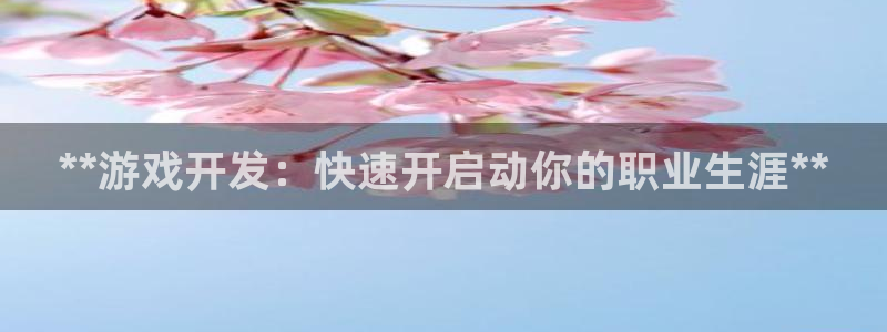 沐鸣娱乐臼44262