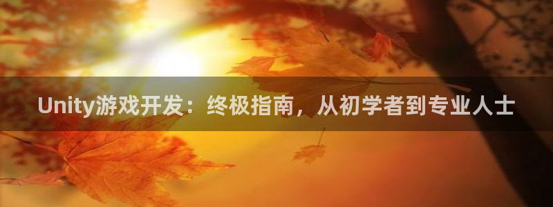 沐鸣娱乐2登录平台是什么软件