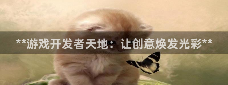 沐鸣2代理酋27337