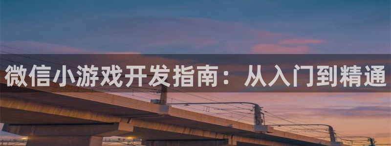 沐鸣2登录测速
