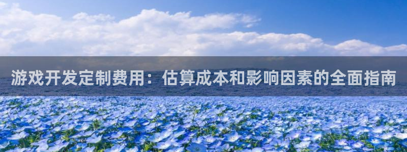 沐鸣娱乐2返点
