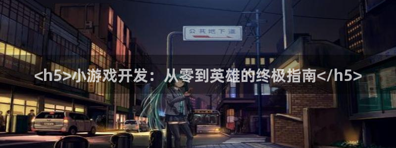 沐鸣2注册开户