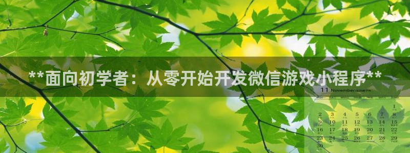 沐鸣2联盟
