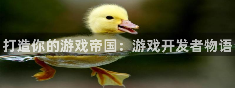 沐鸣2平台在线注册