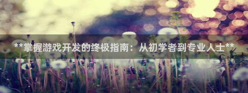 沐鸣娱乐2平台
