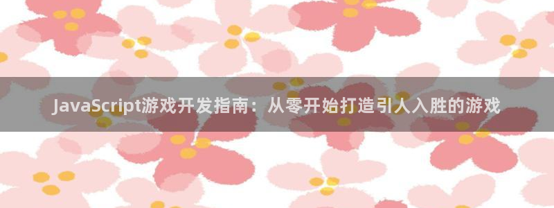 沐鸣娱乐2登录平台官网下载