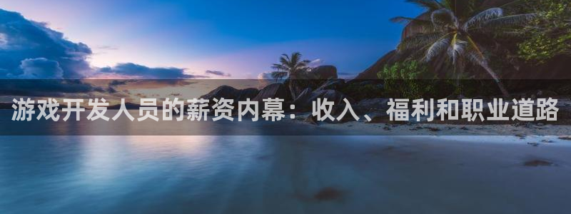 沐鸣娱乐2登录平台是什么