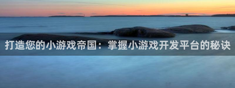 沐鸣娱乐2官方平台投诉