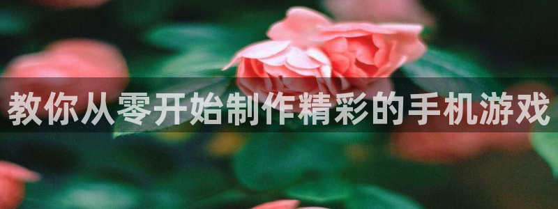 沐鸣娱乐2是干嘛的