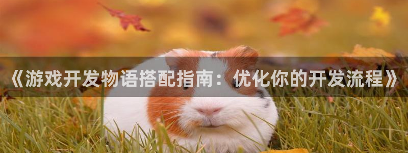 沐鸣娱乐2登录平台是什么