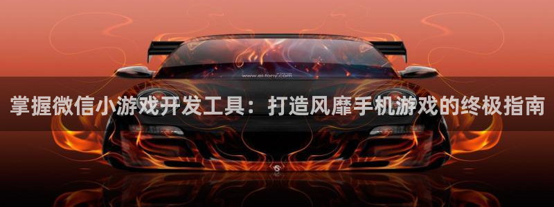 沐鸣娱乐2官方平台投诉