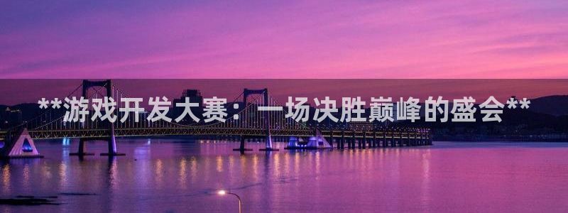沐鸣2测速登陆