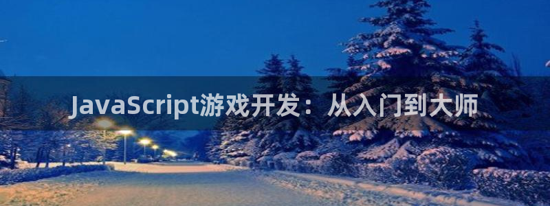 沐鸣娱乐2如何找回密码