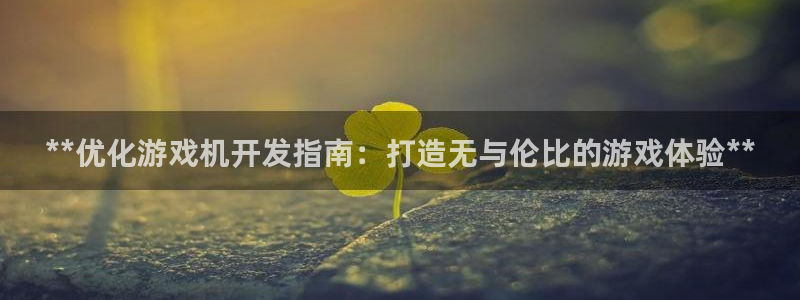 沐鸣2娱乐登录测速