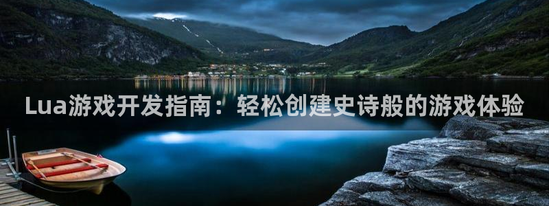 沐鸣2平台主管