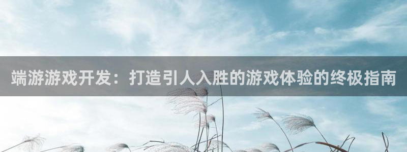 沐鸣娱乐2黑客户吗
