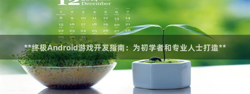 沐鸣娱乐2游戏说明