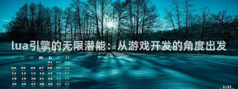 沐鸣娱乐2手机下载破解版